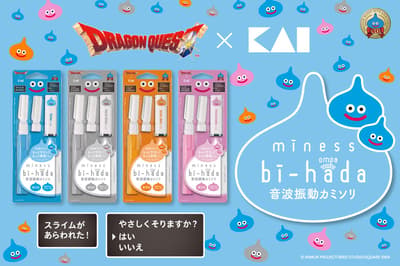 La segunda colaboración entre DRAGON QUEST y Kai presenta 4 diseños limitados de la rasuradora facial miness bi-hada ompa L