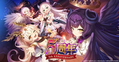 DMM GAMES《孤兒的 ऑर्डर》5 週年紀念活動盛大展開