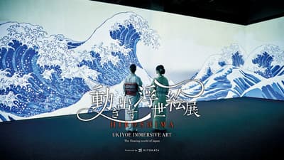 Ukiyoe Immersive Art Exhibition HIROSHIMA Comes to NTT Credo Hall This Summer — Advance Tickets on Sale from May 16