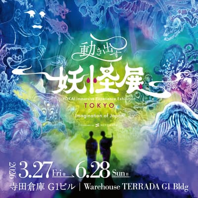 YOKAI Immersive Experience Exhibition TOKYO Surpasses 100,000 Visitors