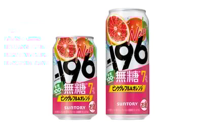 三得利推出 -196°C 無糖粉紅葡萄柚 & 柳橙氣泡酒