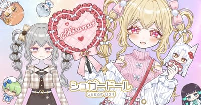 Sugar Doll Adds New Premium Gacha "ALWAYS WITH YOU vol.1" and a Limited-Time Pack