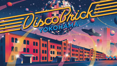 Disco Brick YOKOHAMA — เทศกาลดนตรีดิสโก้สุดฮอตเปิดตัวครั้งแรกฤดูร้อนนี้ ณ โกดังอิฐแดงโยโกฮาม่า