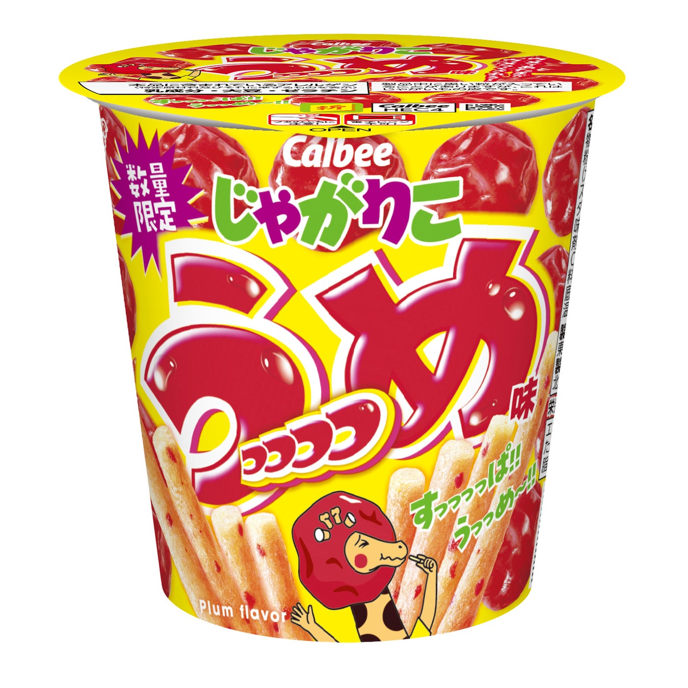 Jagarico เปิดตัวรสชาติใหม่ อุตตตตสึเมะ (Utttttsume Ume) ครั้งแรกกับผงเคลือบรสเปรี้ยว วางจำหน่ายที่ Ministop 15 มิถุนายนนี้