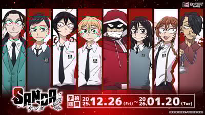 TV動畫 SANDA 原創商品現正接受預購