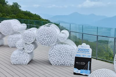 La terraza Unkai de Hoshino Resorts Tomamu supera los 2 millones de visitantes, celebrado con una ceremonia y un yogur de mar de nubes de edición limitada