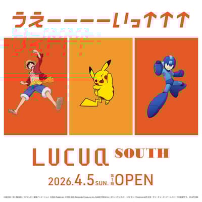 LUCUA SOUTH Dibuka di Stasiun Osaka pada 5 April 2026