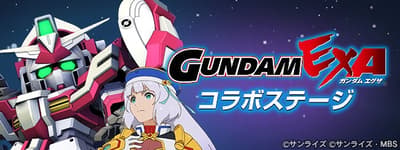SD Gundam G Generation ETERNAL añade un escenario de colaboración de Gundam EXA y una campaña gratuita del volumen 1 del cómic