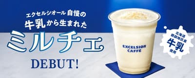 Excelsior Caffè lanza "Milce", una bebida helada hecha con leche premium de Hokkaido, a partir del 21 de mayo