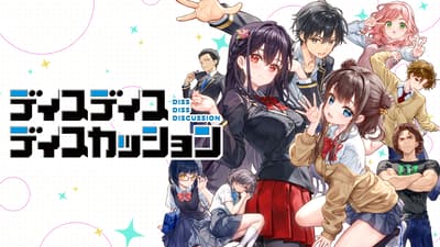 Disponible demo gratuita de Steam para el nuevo juego de aventuras Diss Diss Discussion, con diseños de personajes de Takuya Fujima, de la serie Magical Girl Lyrical Nanoha