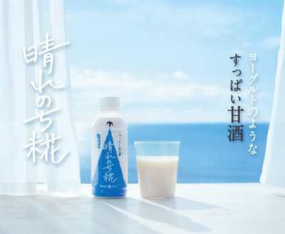 El evento de degustación de amazake HARE NOCHI KOJI llega a 3 baños públicos de Tokio a partir del 8 de septiembre