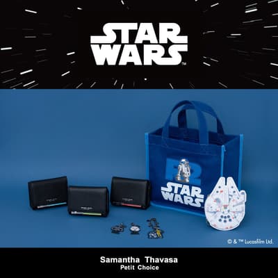 Samantha Thavasa Petit Choice 推出星際大戰系列：包含錢包、包款與吊飾