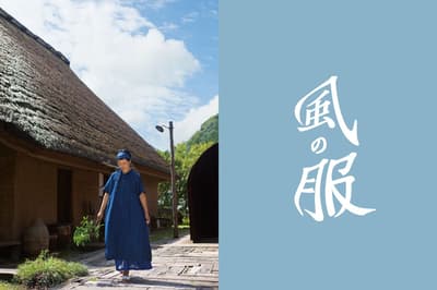 Gungendo Launches "Kaze no Fuku" Summer Collection — Breathable Clothes for Japan's Hot, Humid Summers