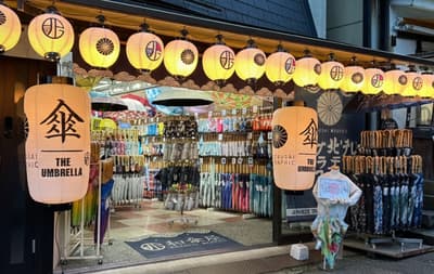 金泽兼六园附近的北斋漫画店重新开业，扩充日式雨伞系列