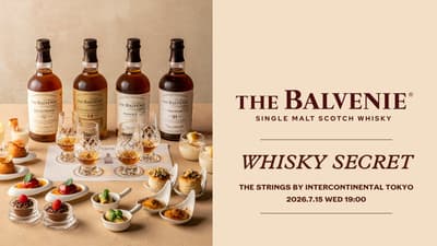 The Balvenie WHISKY SECRET — A One-Night Whisky Tasting Event at The Strings by InterContinental Tokyo