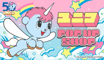 Unico 50th Anniversary POP UP SHOP Coming to Yokohama — First Kanto Appearance with Retro Showa-Inspired Goods