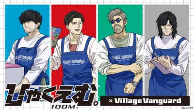 Produk Kolaborasi Terbatas 100 Meters × Village Vanguard Kini Tersedia untuk Pre-Order