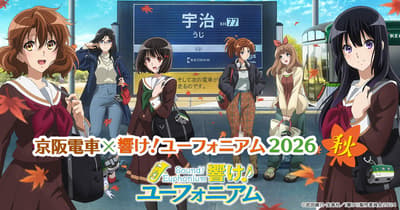¡Nuevo sonido! La habitación de colaboración de Sound! Euphonium en el Kyoto Tower Hotel Annex abre reservas el 25 de agosto