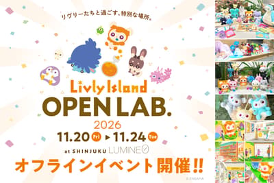 Livly Island OPEN LAB. 2026 Acara Offline Hadir di LUMINE 0 Shinjuku Mulai 20 November