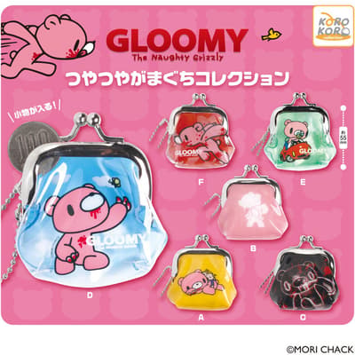 Gloomy the Naughty Grizzly lanza una colección de monederos de vinilo brillante en cápsulas coleccionables