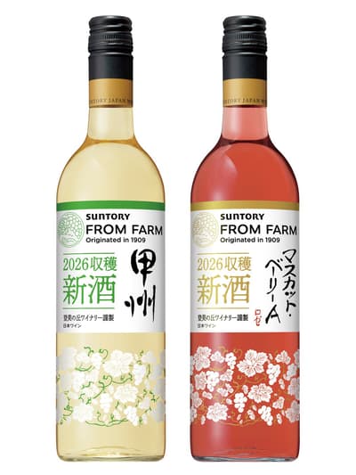산토리 프롬 팜(SUNTORY FROM FARM) 2026 누보 와인, 11월 3일 수량 한정 판매