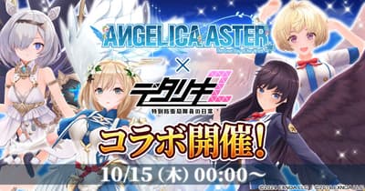 Detariki Z × ANGELICA ASTER Collaboration Begins October 15 With Up to 14,000 Gems in Commemorative Campaigns