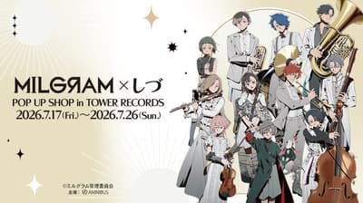 MILGRAM × sidu POP UP SHOP 將於 Tower Records 新宿店及梅田 NU 茶屋町店登場