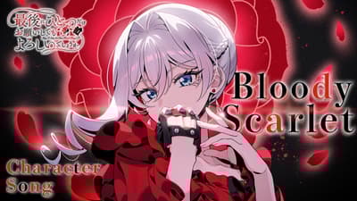 HIKE, TV 애니메이션 '마지막으로 한 가지만 부탁드려도 될까요?' 캐릭터 송 'Bloody Scarlet' 리릭 비디오 제작