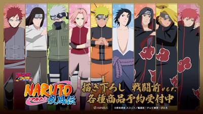 AMNIBUS推出《火影忍者疾風傳》Pre-Battle Ver. 交易壓克力照片等商品的預購