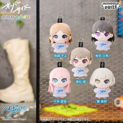 MyGO!!!!! 超大号玩偶将于 2026 年 4 月起作为迷你抓娃娃机奖品推出