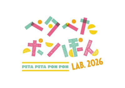 Hankyu Umeda Main Store Hosts Stationery and Collage Event "Peta Peta Pon Pon LAB.2026" From November 4
