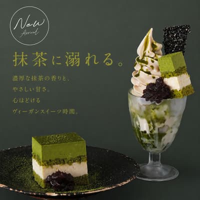 교토의 mumokuteki cafe KYOTO, 비건 및 글루텐 프리 말차 디저트 2종 출시