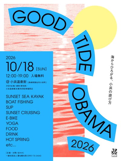 Acara Kegiatan GOOD TIDE OBAMA di Pemandian Air Panas Obama pada 18 Oktober Menawarkan Kayak Laut, SUP, dan Pesiar Memancing