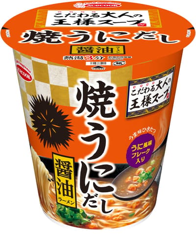 Acecook推出全新“王道汤底”烤海胆出汁酱油拉面杯面