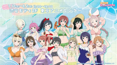 Love Live! Nijigasaki High School Idol Club "Summer Collection" Pop-Up Store Opens at Tokyo Anime Center in DNP PLAZA SHIBUYA from July 17