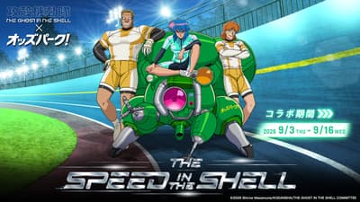 The Ghost in the Shell Anime Teams Up With Odds Park for THE SPEED IN THE SHELL Merch Campaign