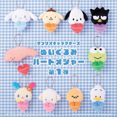 Sanrio Characters "Heart Measure" Plush Line Launches at Munyugurumi Patio
