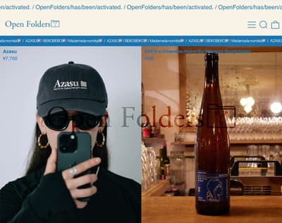 Open Folders, a Platform Brand Reconstructing Culture and Community, Officially Launches