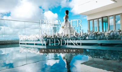 Arluis Wedding於關島推出豪華酒店套餐婚紗攝影服務