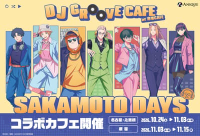 TV Anime "SAKAMOTO DAYS" DJ GROOVE CAFE Coming to Share CAFE in Tokyo, Osaka & Nagoya