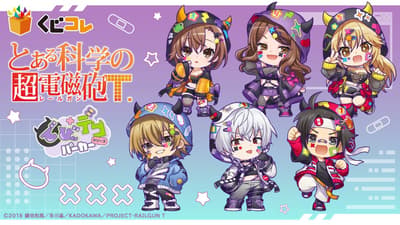 TV Anime 'A Certain Scientific Railgun T' Devi Deco Hoodie Goods Now Available on Kujico