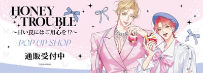 Ya está disponible la mercancía de la POP UP SHOP de Honey Trouble mediante pedido por correo tras el evento