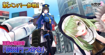 La nueva integrante Sakuradamon Tsukasa se une a Detariki Z: Special Defense Agency Daily Life