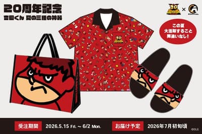 《鹰之爪》20周年纪念“吉田君的夏季必备品”系列在 C'APPAREL 正式发售