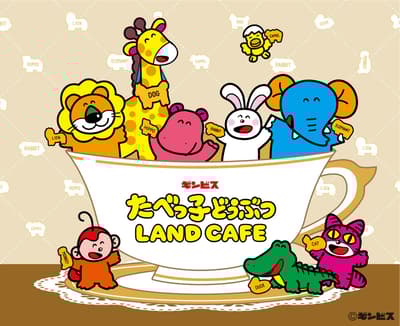たべっ子どうぶつLAND CAFEが東京、大阪、名古屋にオープン - 日本で愛される動物ビスケットをテーマにした没入型カフェ