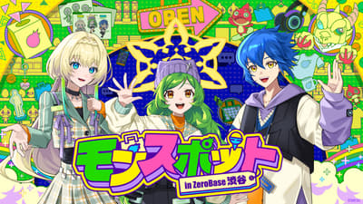 「Monspot in ZeroBase Shibuya」期間限定店將於2026年3月20日開幕