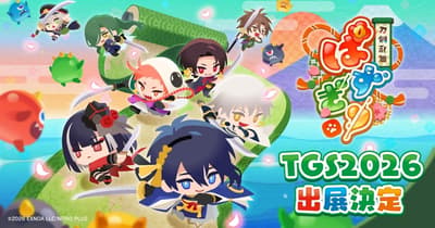 Touken Ranbu Pazugiri Heads to the DMM GAMES Booth at TOKYO GAME SHOW 2026 With an Early Hands-On Corner and Novelty Giveaways