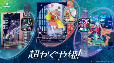 GARRACK Merilis Cosmic Princess Kaguya! Jam Tangan Pintar dan Stand Akrilik Kerajinan Tradisional