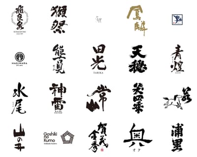 SAKE LEADERS SUMMIT 2026 Mengungkap Daftar Sake dari 44 Pabrik Bir di Seluruh Negeri