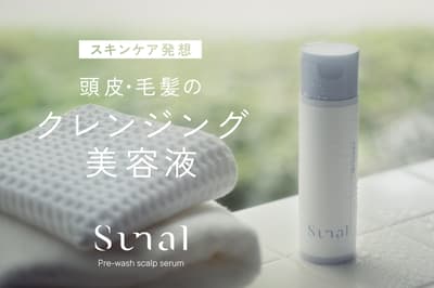 Pre-Wash Scalp Serum dari sunal untuk Membersihkan Rambut dan Kulit Kepala Dirilis Lebih Awal